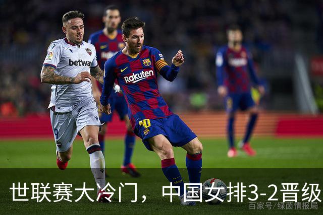 世联赛大冷门，中国女排3-2晋级，美国主力不满：我们表现不佳